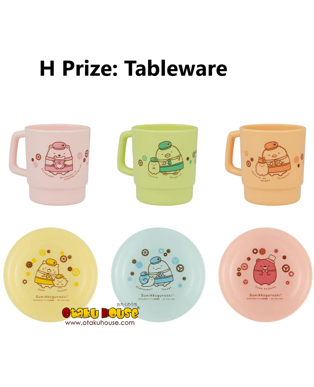 Ichiban Kuji - Sumikkogurashi Movie - The Mysterious Child of Tsugihagi Factory - Image 16