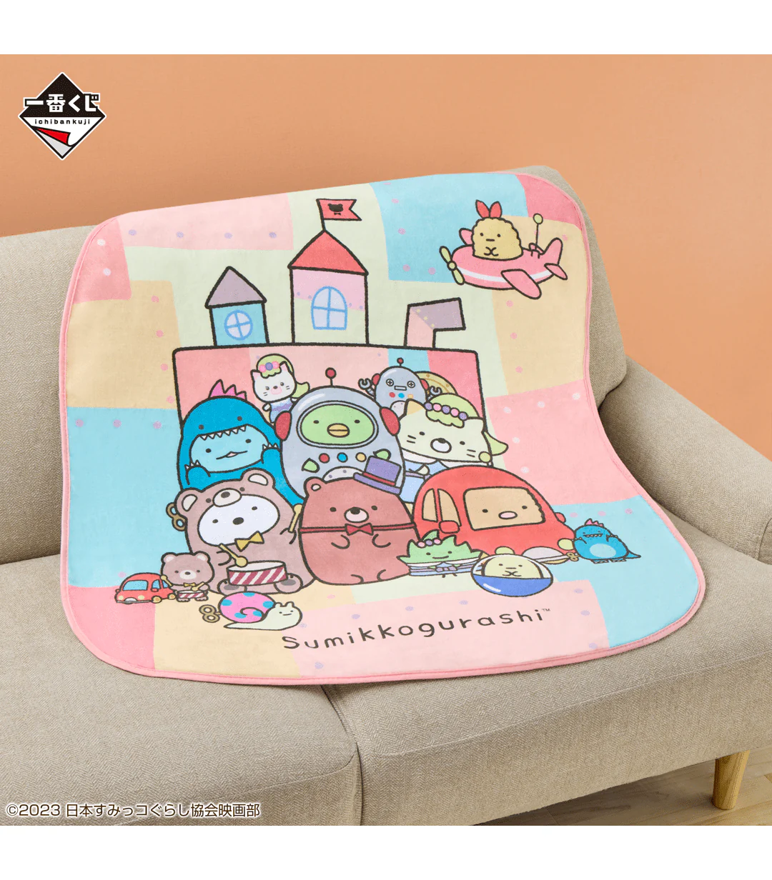 Ichiban Kuji - Sumikkogurashi Movie - The Mysterious Child of Tsugihagi Factory - Image 21