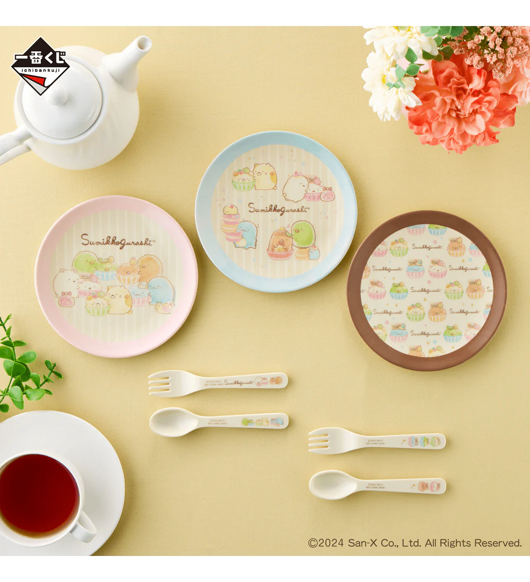 Ichiban Kuji - Sumikkogurashi - Sumikko's Sweets Time - Image 6