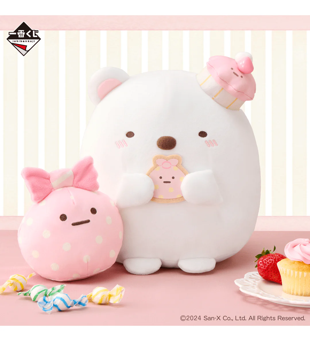 Ichiban Kuji - Sumikkogurashi - Sumikko's Sweets Time - Image 7