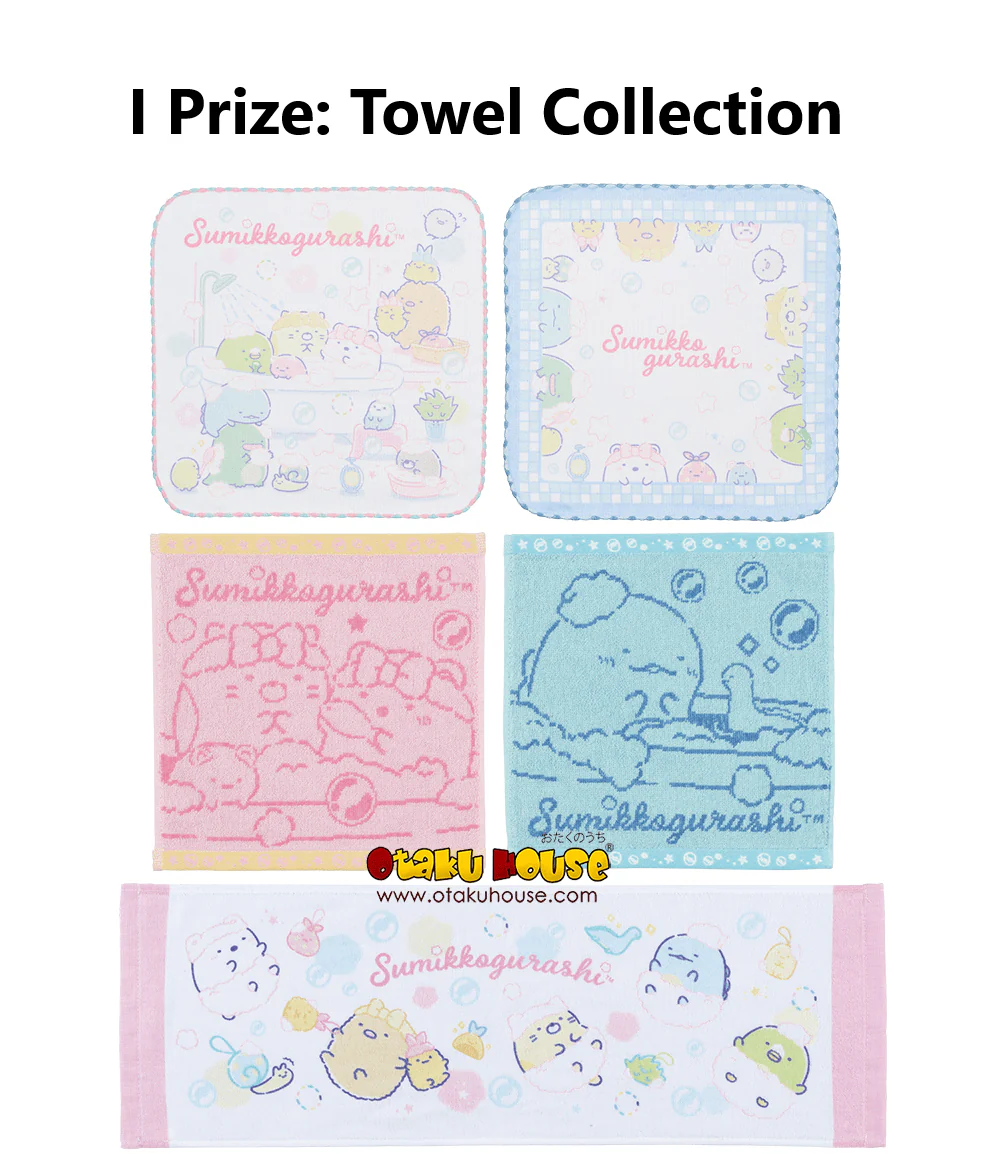 Ichiban Kuji - Sumikkogurashi - Twinkle Bath Time - Image 10