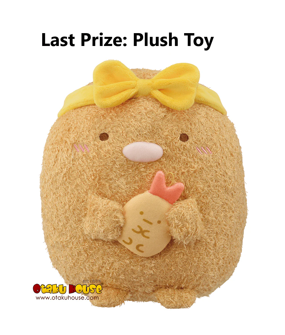 Ichiban Kuji - Sumikkogurashi - Twinkle Bath Time - Image 11