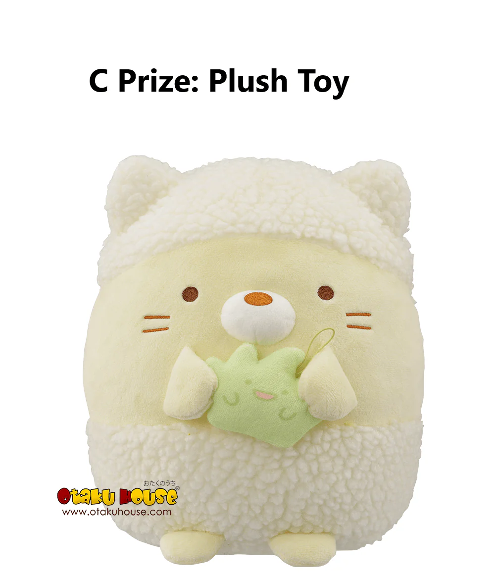 Ichiban Kuji - Sumikkogurashi - Twinkle Bath Time - Image 4
