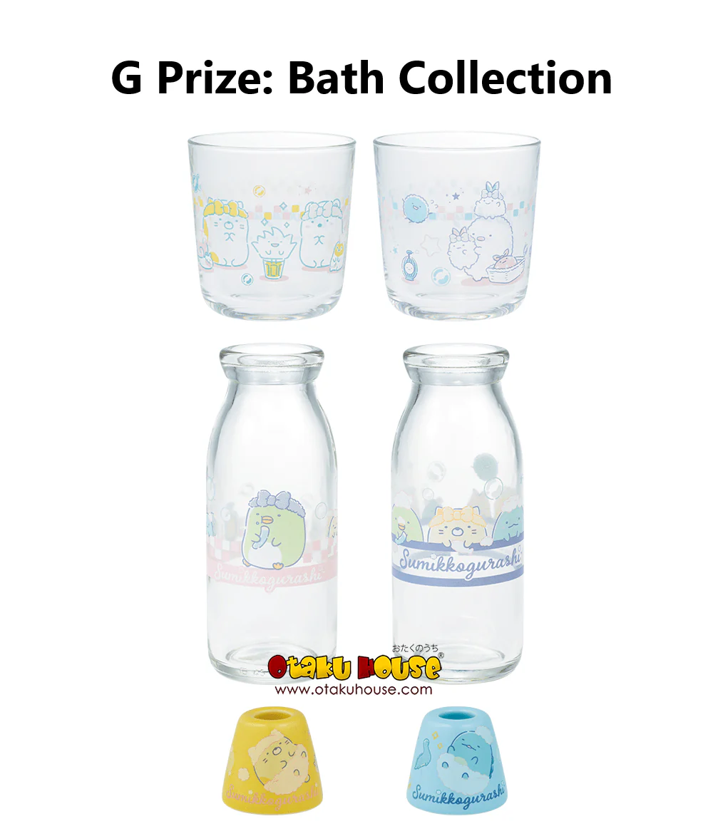 Ichiban Kuji - Sumikkogurashi - Twinkle Bath Time - Image 8