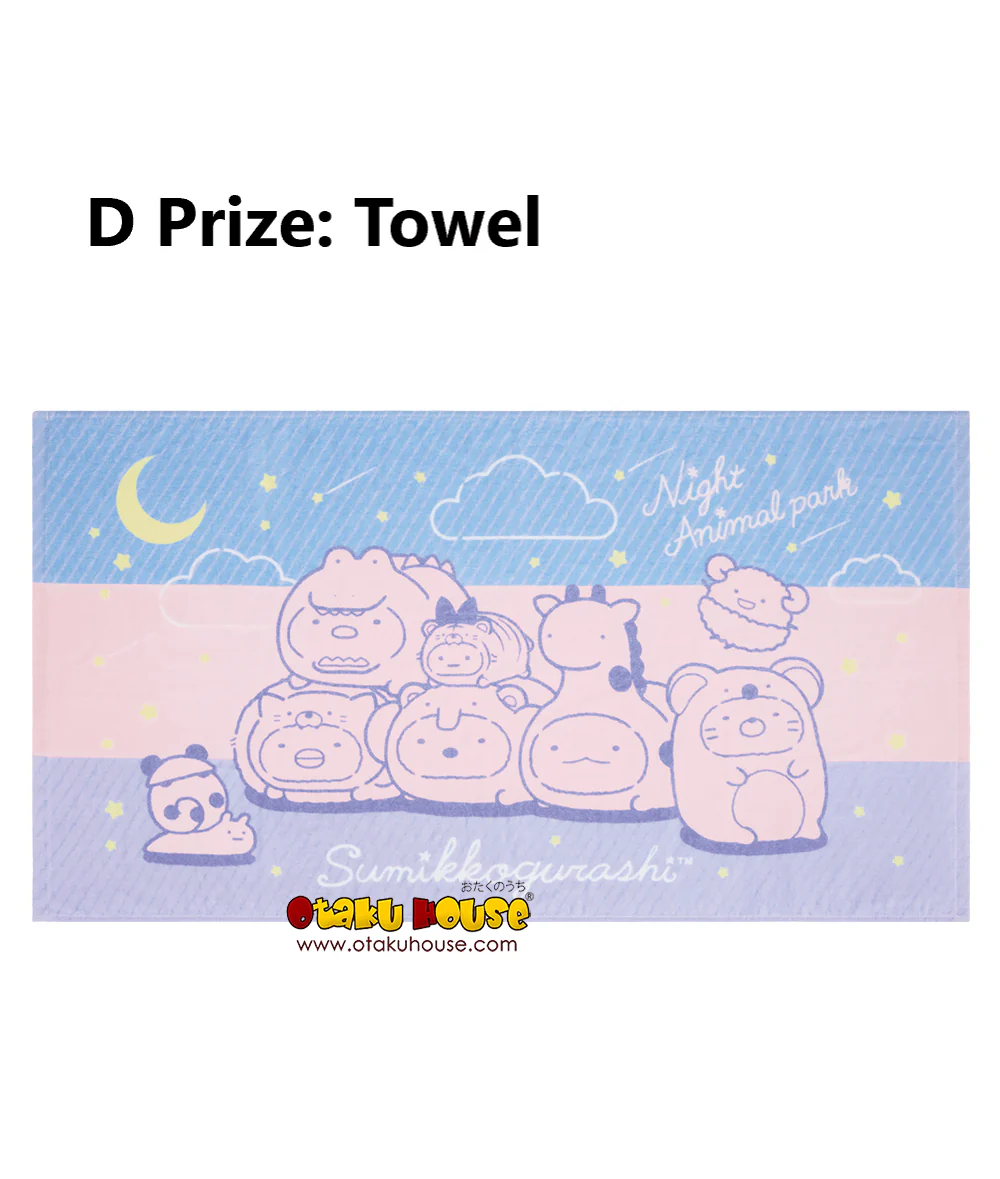 Ichiban Kuji - Sumikkogurashi - Welcome to Night Animal Park - Image 10