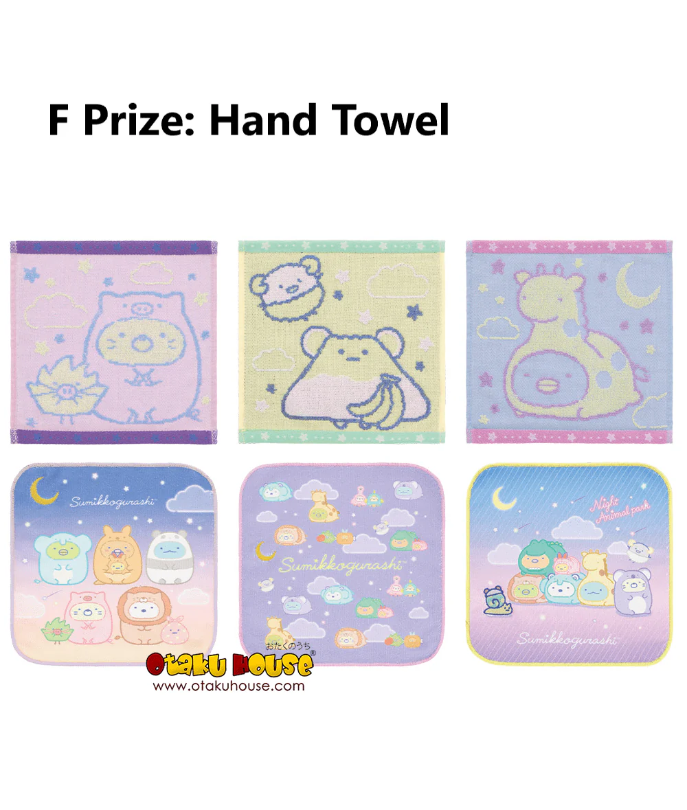 Ichiban Kuji - Sumikkogurashi - Welcome to Night Animal Park - Image 12