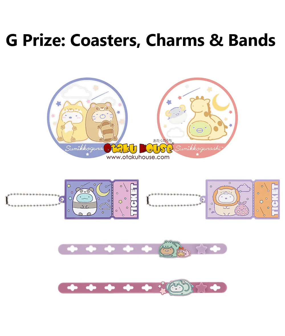 Ichiban Kuji - Sumikkogurashi - Welcome to Night Animal Park - Image 13
