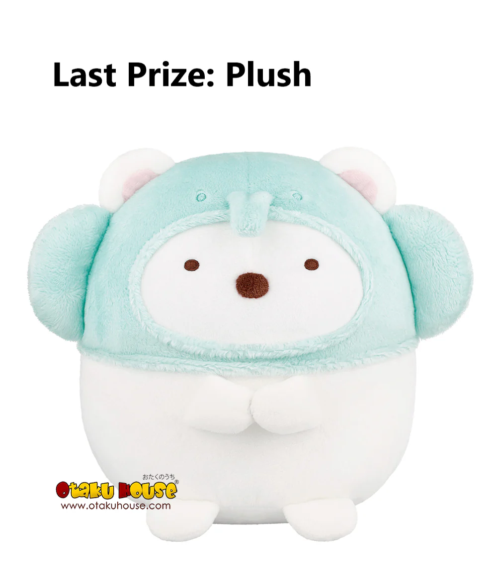 Ichiban Kuji - Sumikkogurashi - Welcome to Night Animal Park - Image 14
