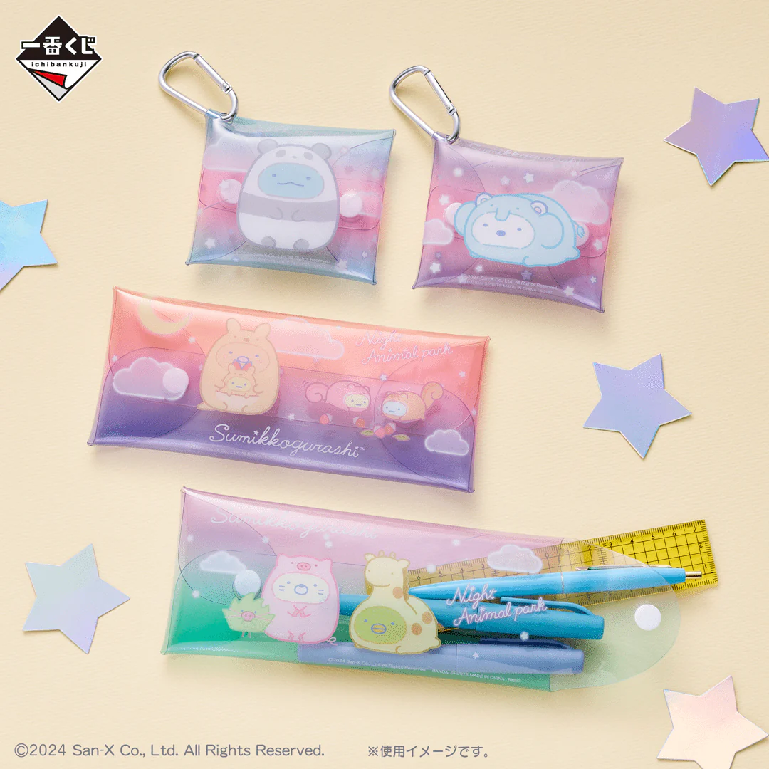 Ichiban Kuji - Sumikkogurashi - Welcome to Night Animal Park - Image 16