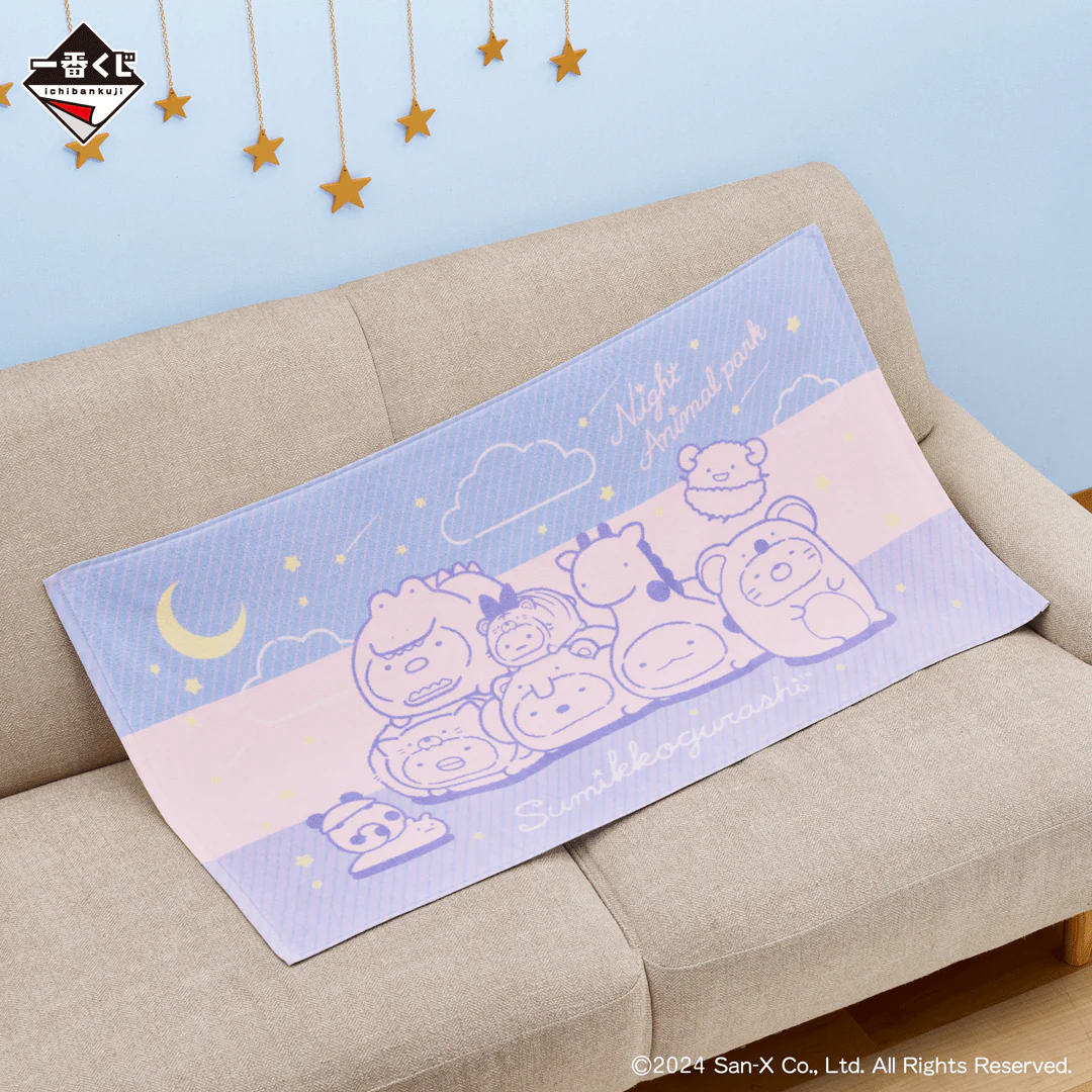 Ichiban Kuji - Sumikkogurashi - Welcome to Night Animal Park - Image 18
