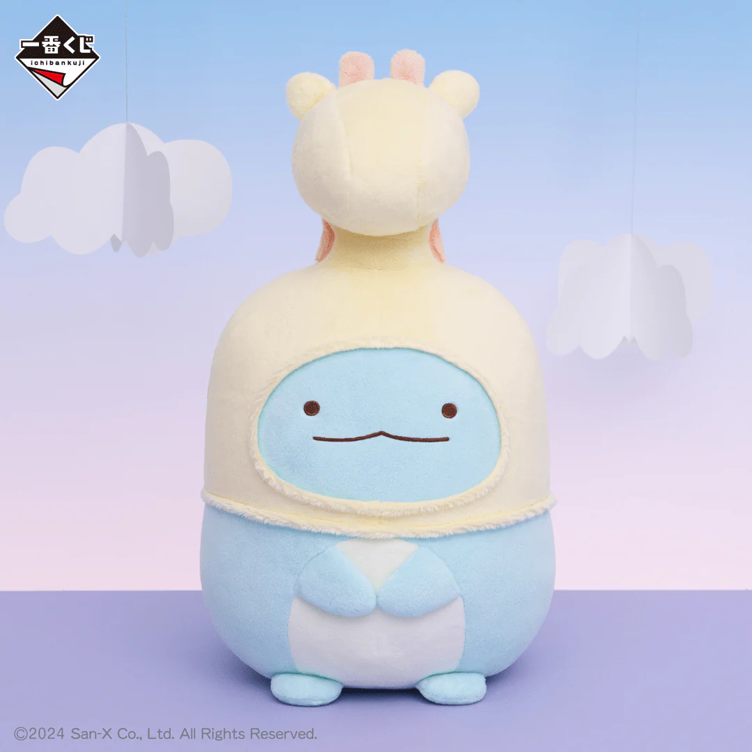 Ichiban Kuji - Sumikkogurashi - Welcome to Night Animal Park - Image 3