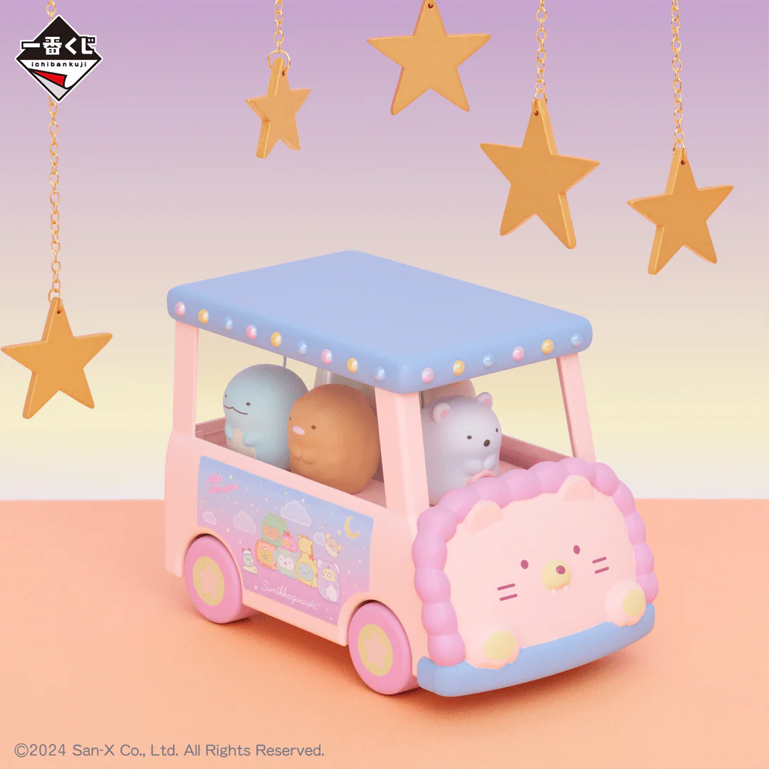 Ichiban Kuji - Sumikkogurashi - Welcome to Night Animal Park - Image 4