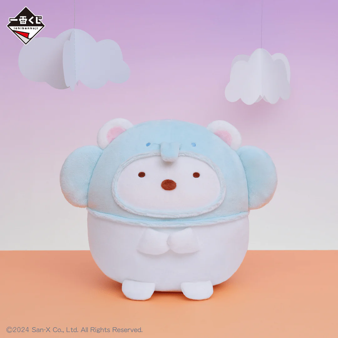 Ichiban Kuji - Sumikkogurashi - Welcome to Night Animal Park - Image 6