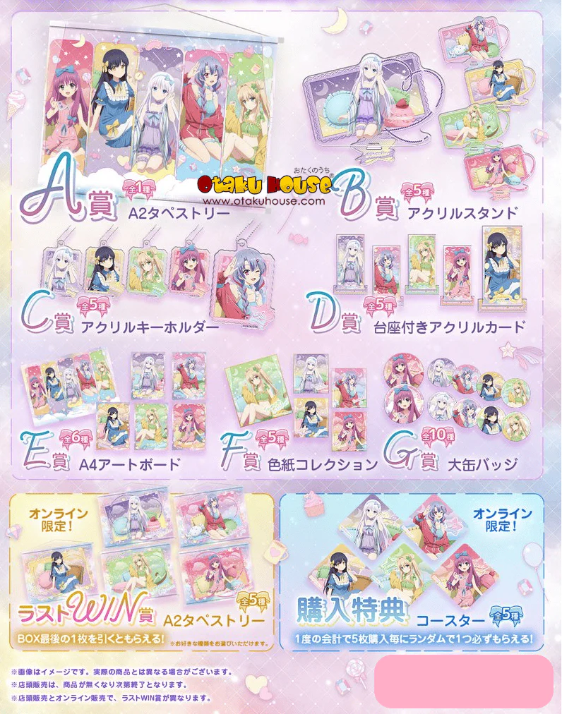 Kuji - Summer Pockets - Image 2