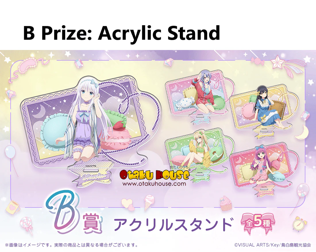 Kuji - Summer Pockets - Image 4