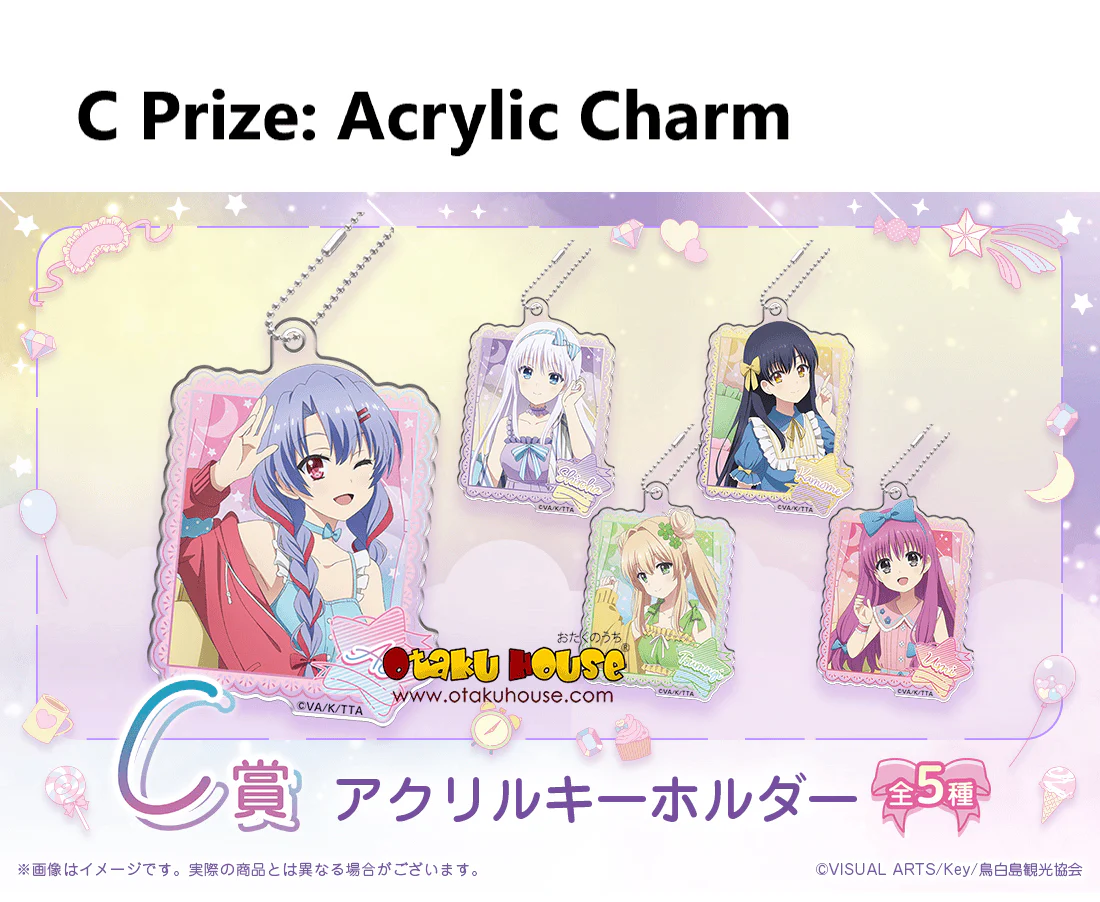 Kuji - Summer Pockets - Image 5