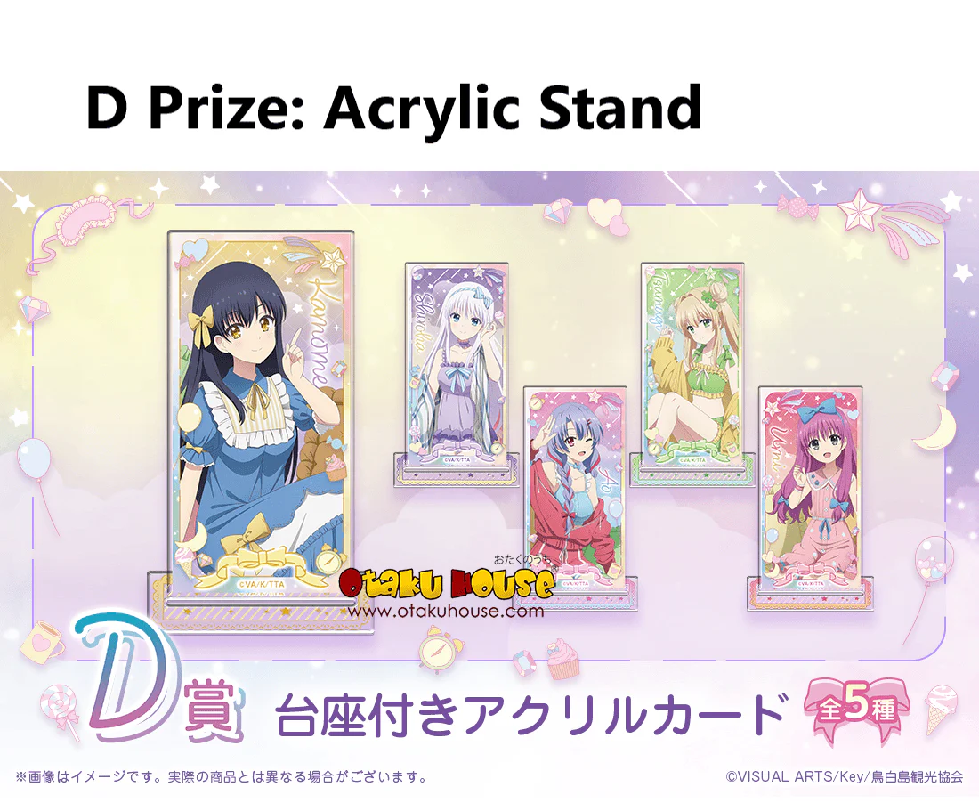 Kuji - Summer Pockets - Image 6