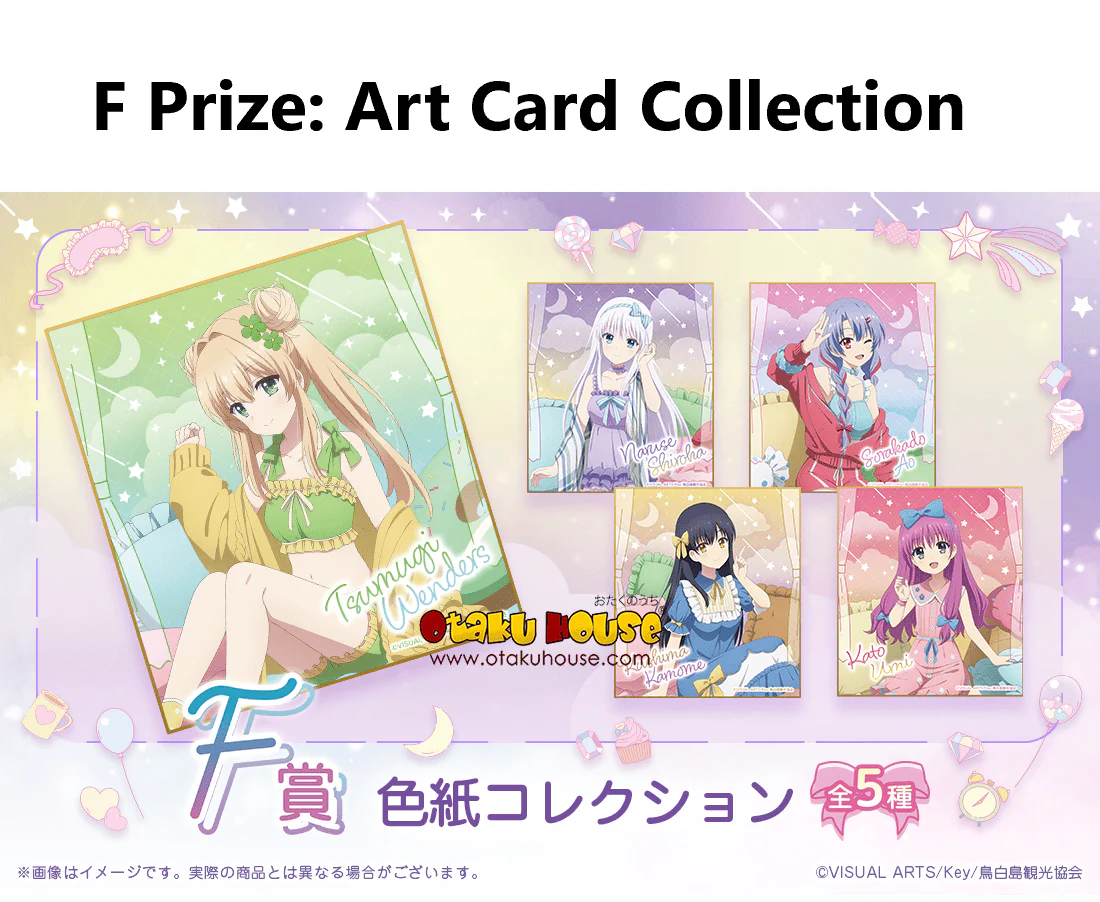 Kuji - Summer Pockets - Image 8