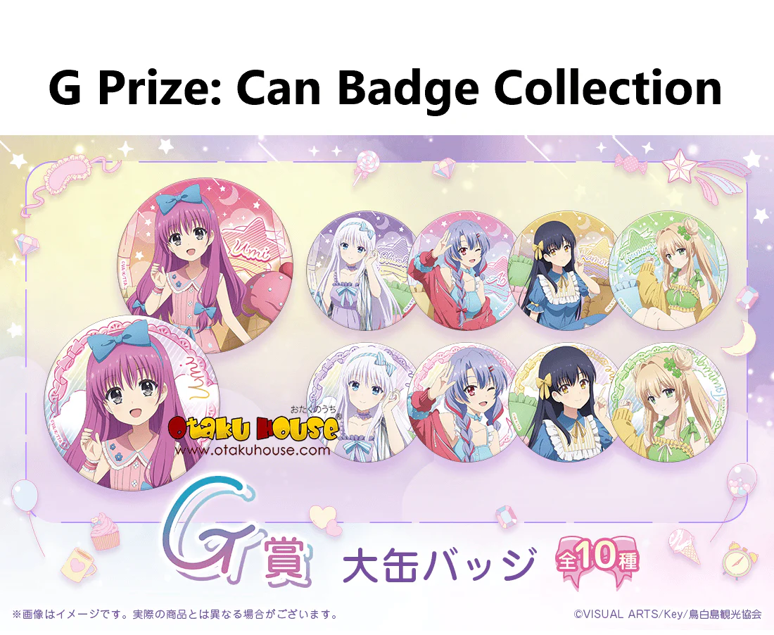 Kuji - Summer Pockets - Image 9