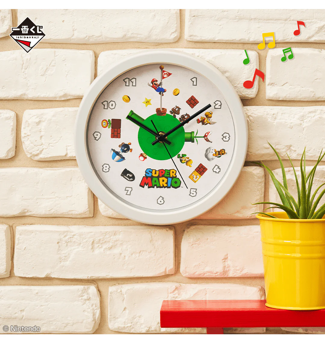 Ichiban Kuji - Super Mario - Adventure Life At Home - Image 2