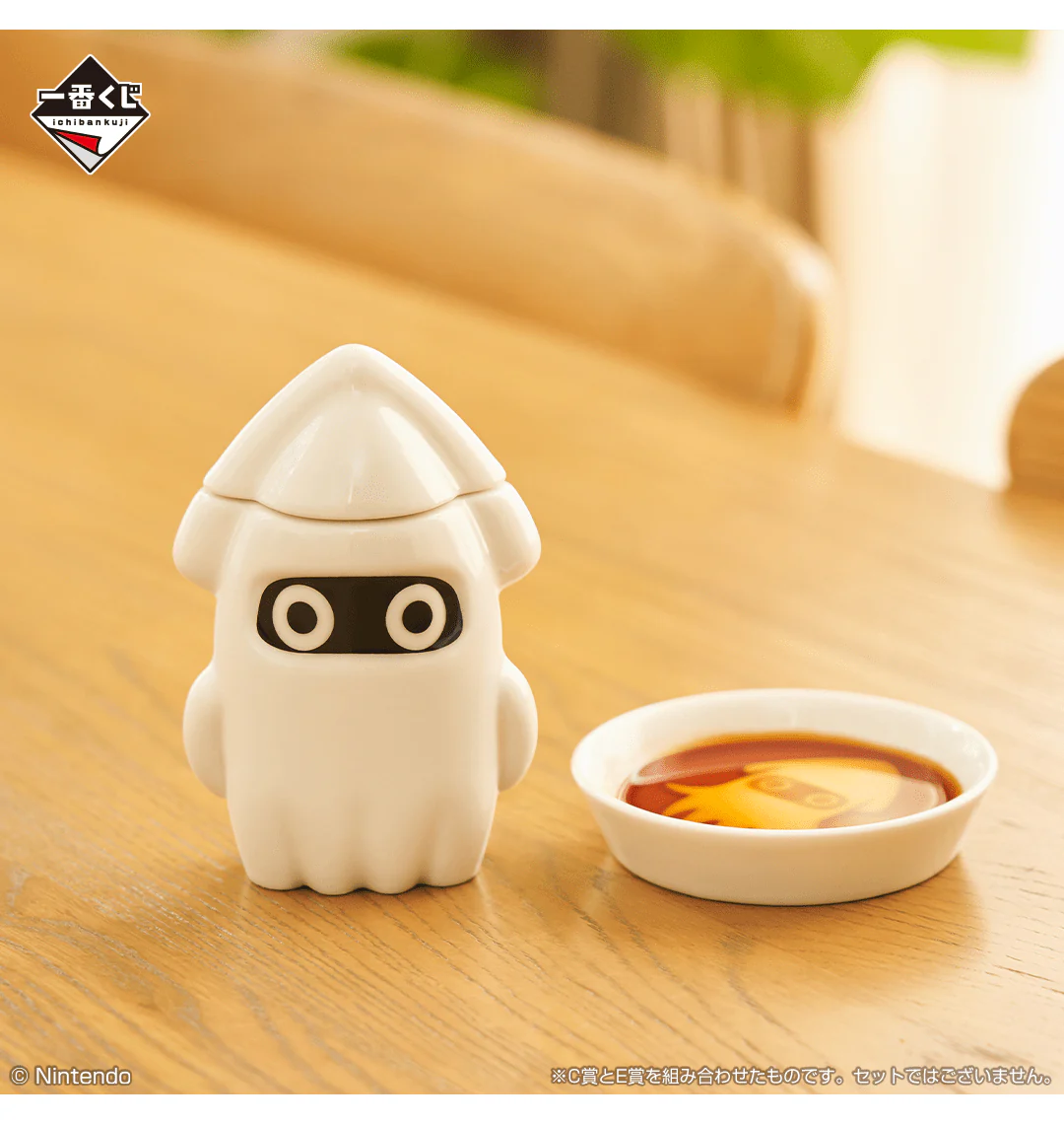 Ichiban Kuji - Super Mario - Adventure Life At Home - Image 4