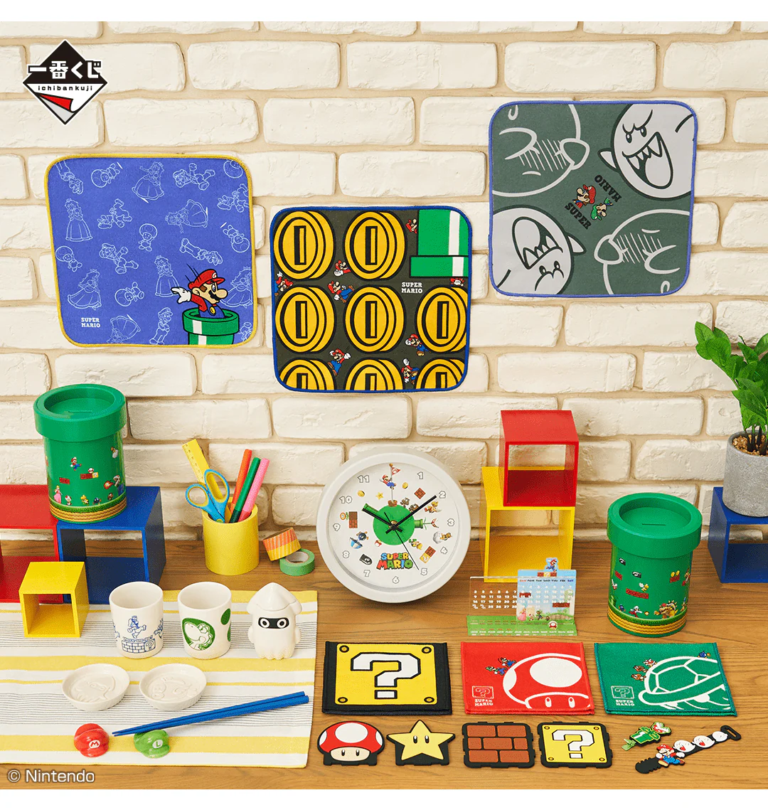 Ichiban Kuji - Super Mario - Adventure Life At Home - Image 6