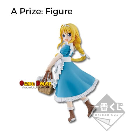 Ichiban Kuji - Sword Art Online Alicization - Image 3