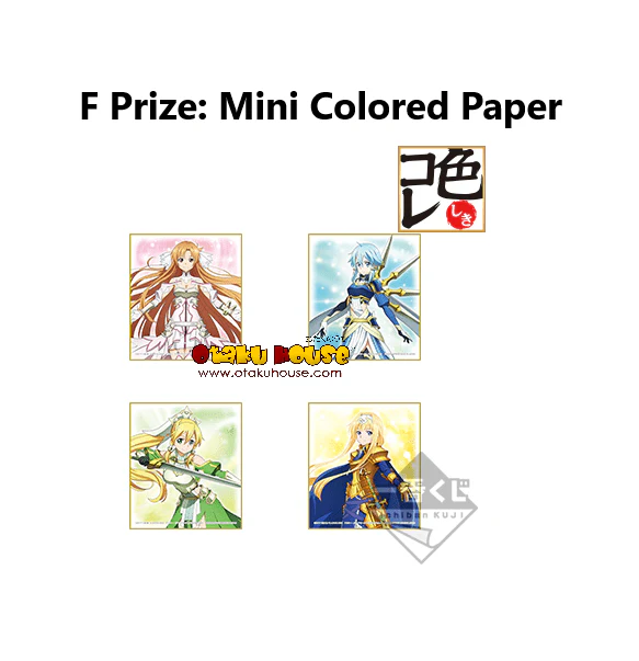 Ichiban Kuji - Sword Art Online Alicization - War Of The Underworld - Image 8