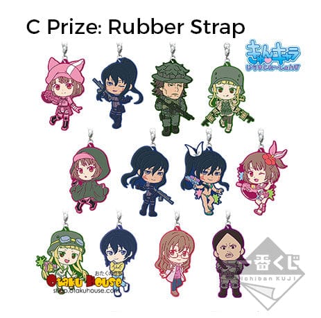 Ichiban Kuji - Sword Art Online Alternative: Gun Gale Online - Image 4