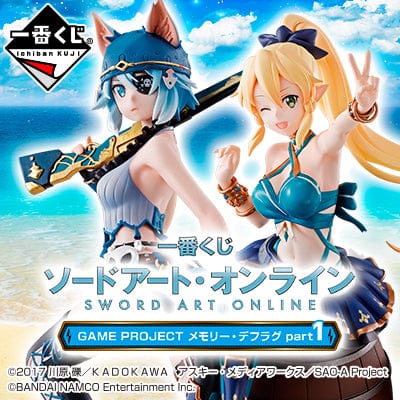 Ichiban Kuji - Sword Art Online - Memory Defrag Part 1 - Image 9