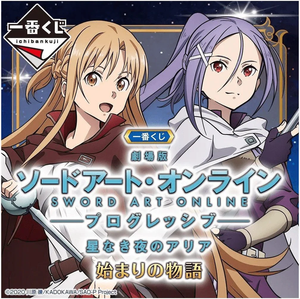 Ichiban Kuji - Sword Art Online - Progressive - Aria on a Starless Night - Beginning Story