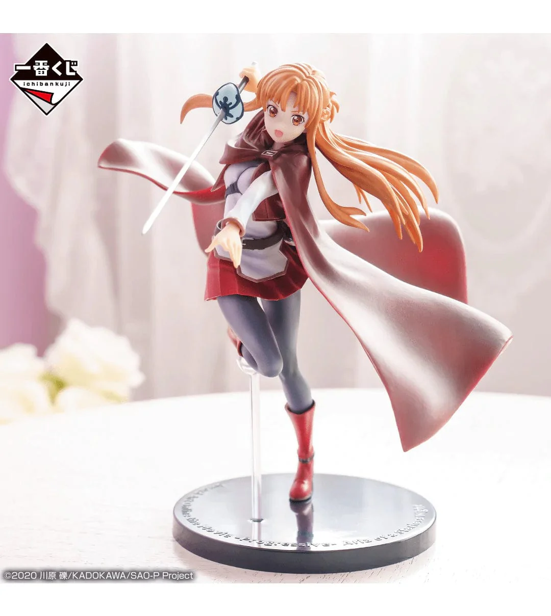 Ichiban Kuji - Sword Art Online - Progressive - Aria on a Starless Night - Beginning Story - Image 11