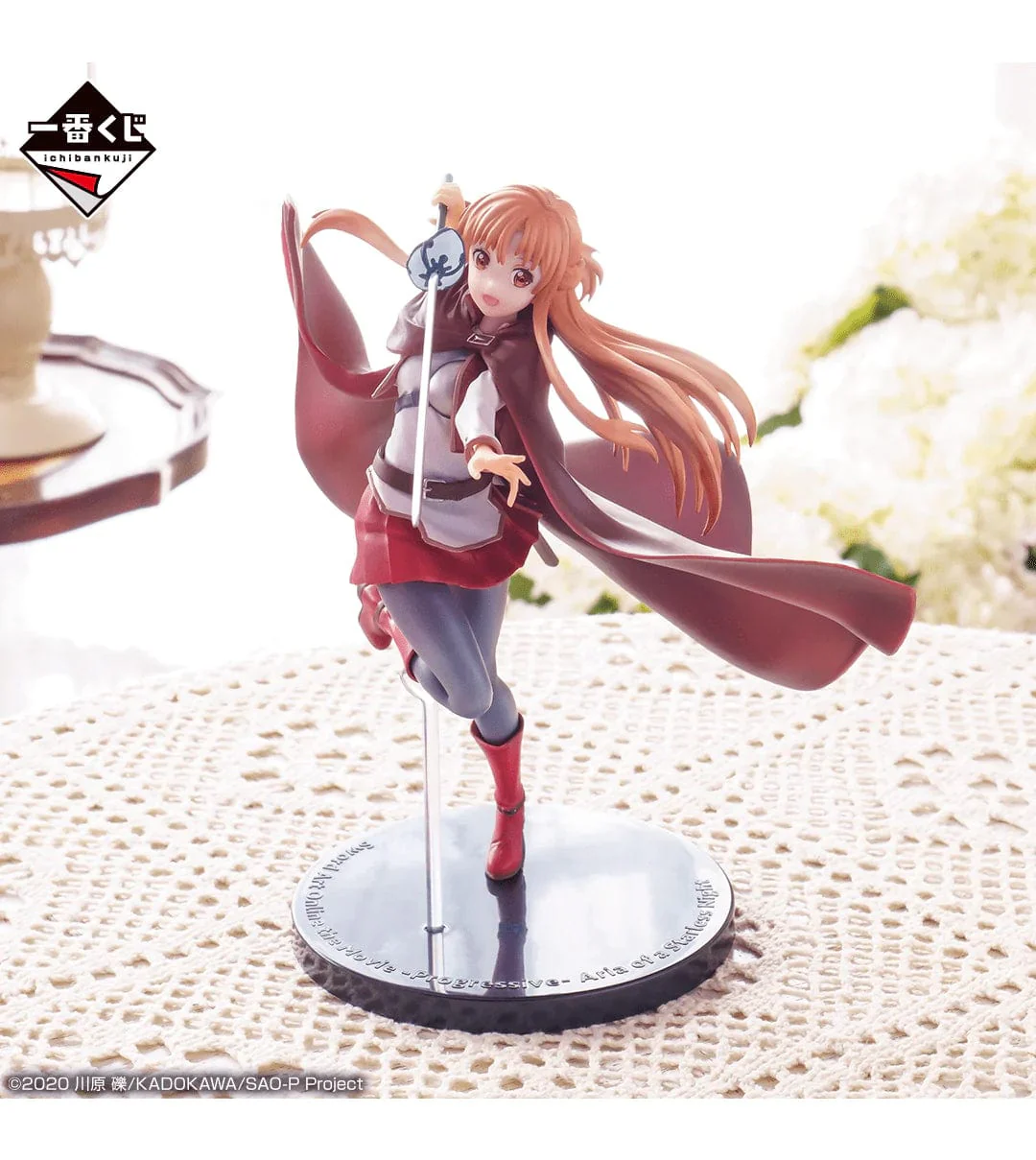 Ichiban Kuji - Sword Art Online - Progressive - Aria on a Starless Night - Beginning Story - Image 2