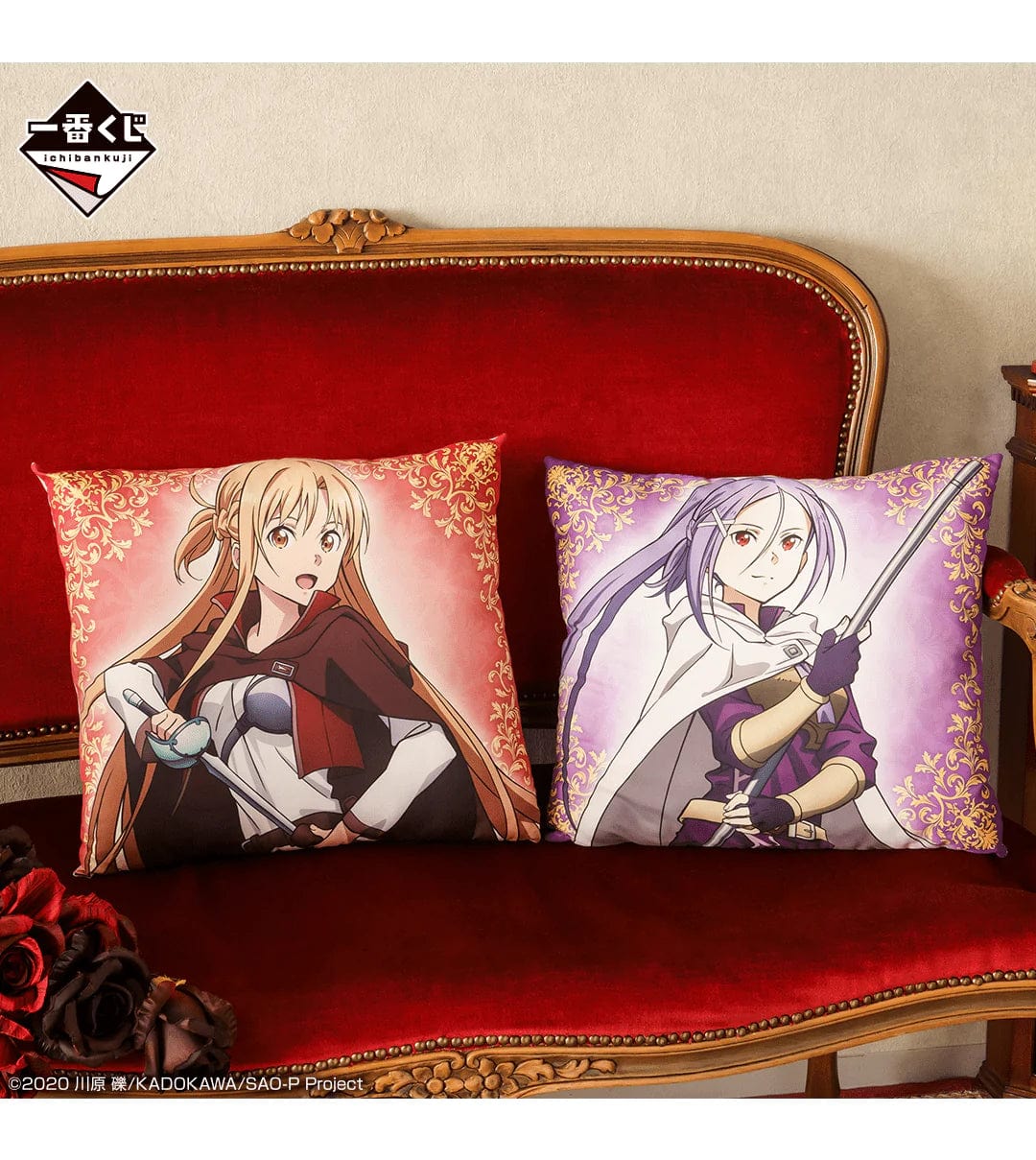 Ichiban Kuji - Sword Art Online - Progressive - Aria on a Starless Night - Beginning Story - Image 4