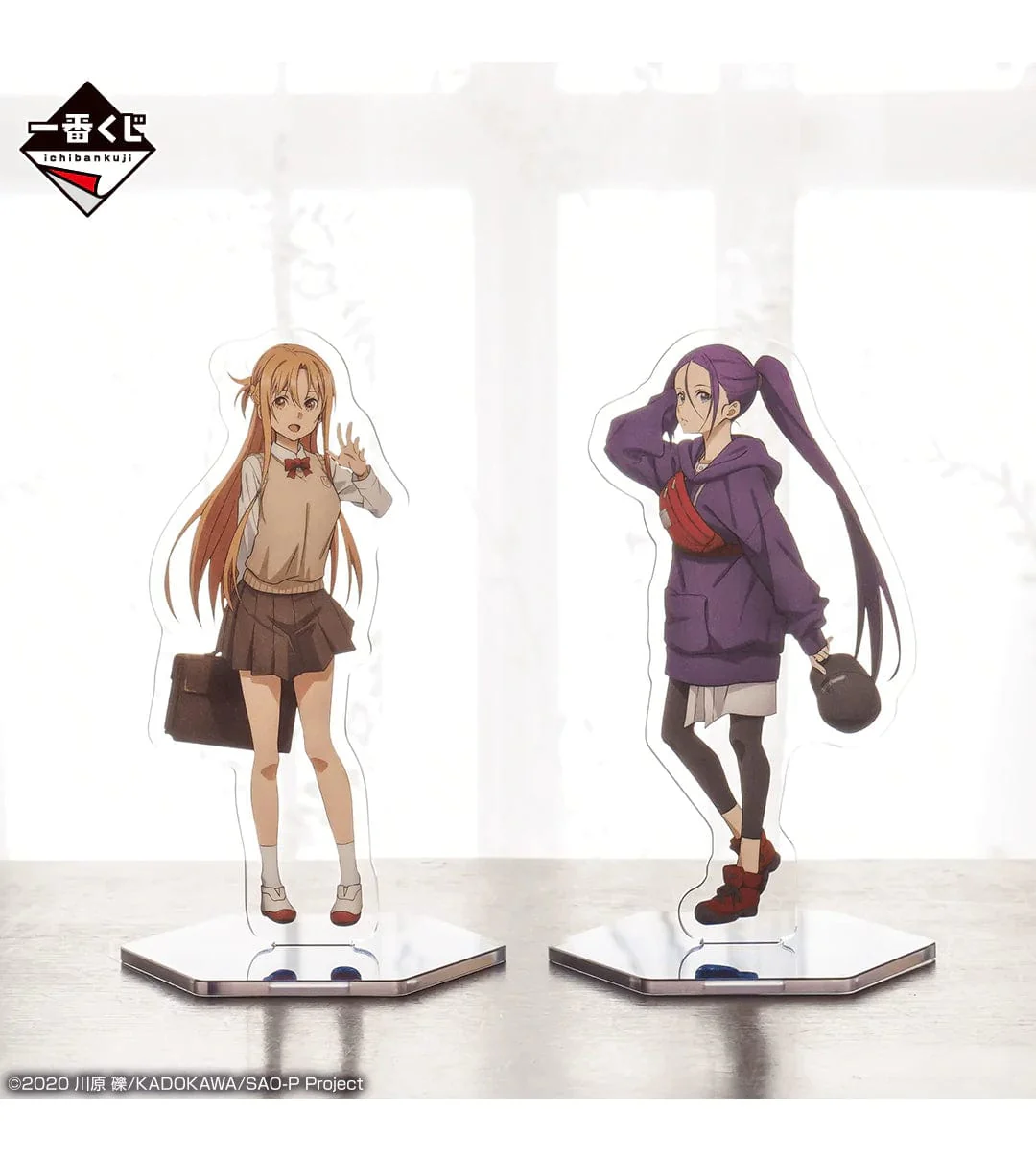 Ichiban Kuji - Sword Art Online - Progressive - Aria on a Starless Night - Beginning Story - Image 8