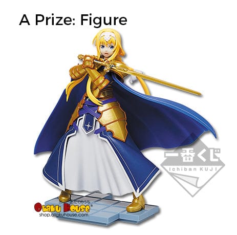 Ichiban Kuji - Sword Art Online Project Alicization - Image 2