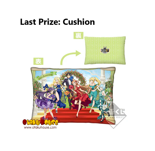 Ichiban Kuji - Sword Art Online - The 10th Anniversary Party - Image 11