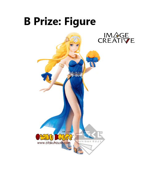 Ichiban Kuji - Sword Art Online - The 10th Anniversary Party - Image 3