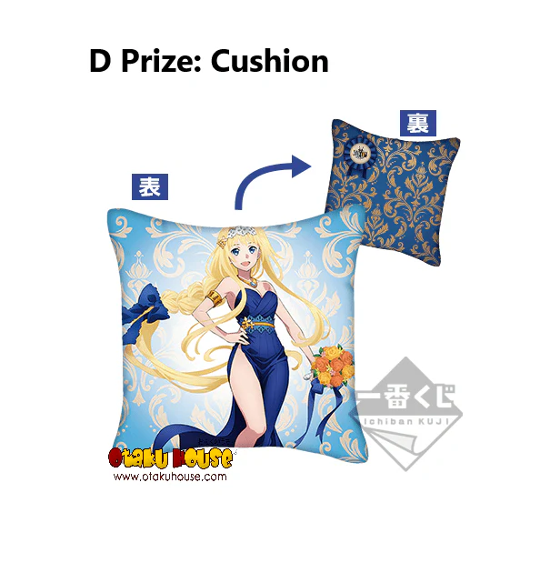 Ichiban Kuji - Sword Art Online - The 10th Anniversary Party - Image 4