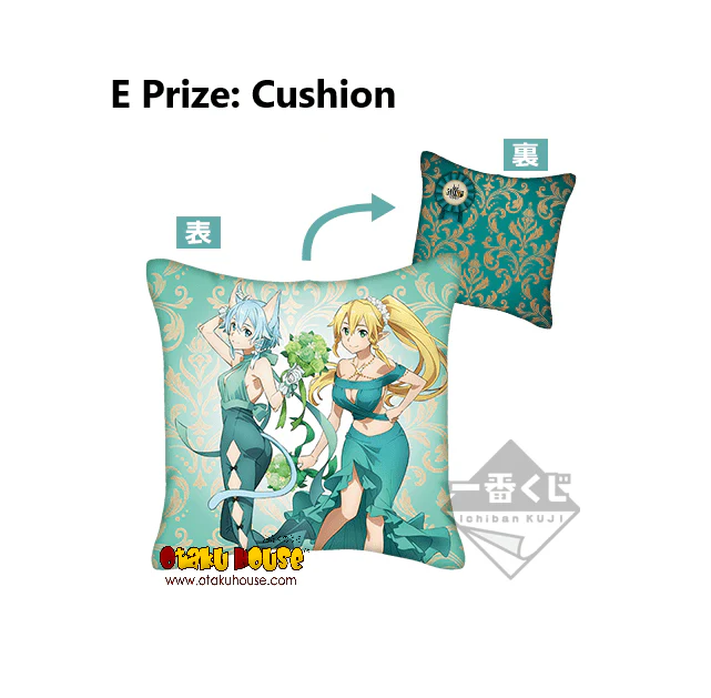 Ichiban Kuji - Sword Art Online - The 10th Anniversary Party - Image 6