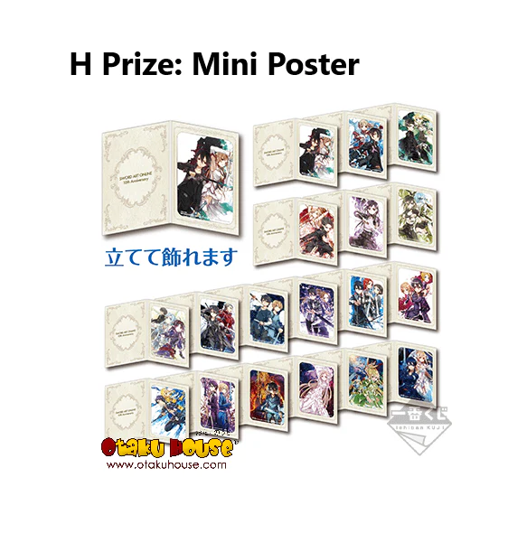 Ichiban Kuji - Sword Art Online - The 10th Anniversary Party - Image 9
