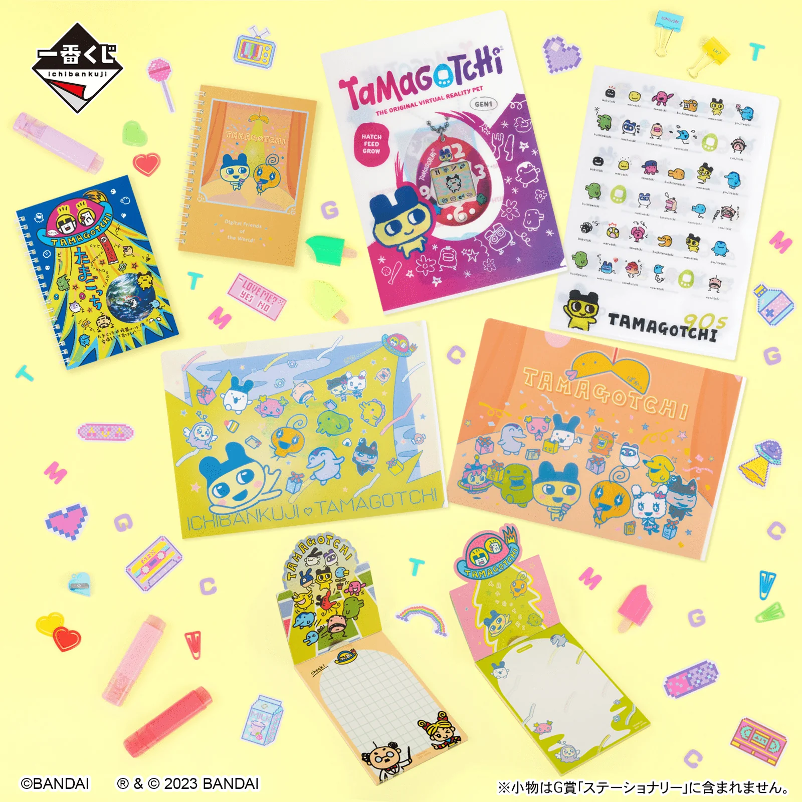 Ichiban Kuji - Tamagotchi Collaboration - Image 20