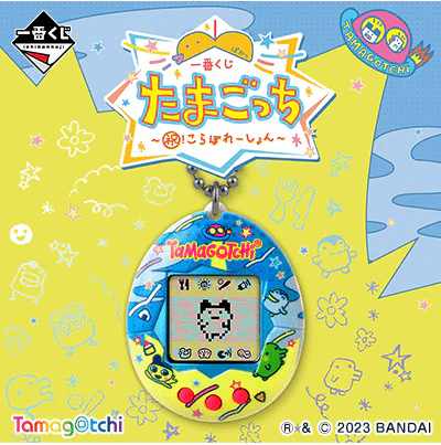 Ichiban Kuji - Tamagotchi Collaboration - Image 21