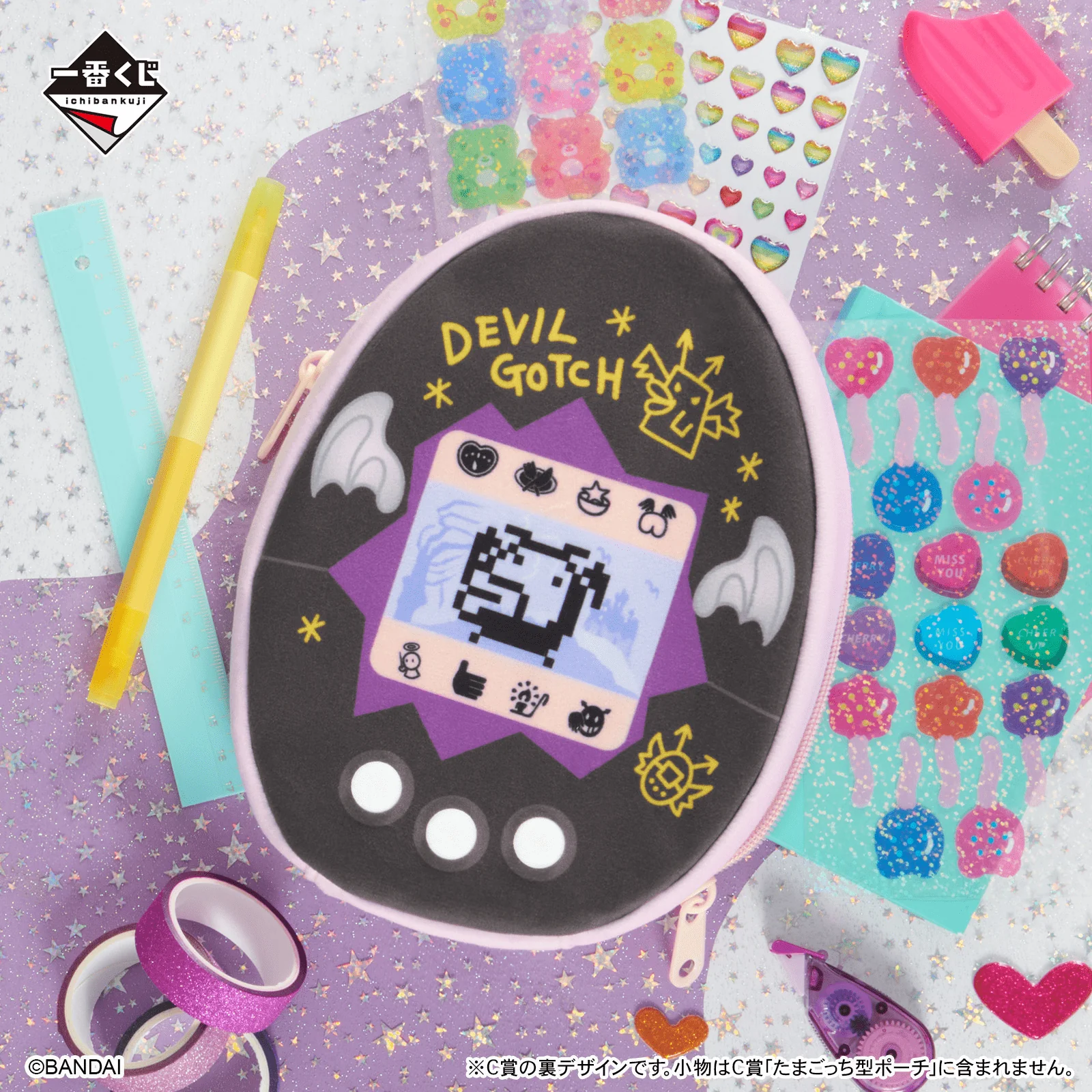 Ichiban Kuji - Tamagotchi Collaboration - Image 7