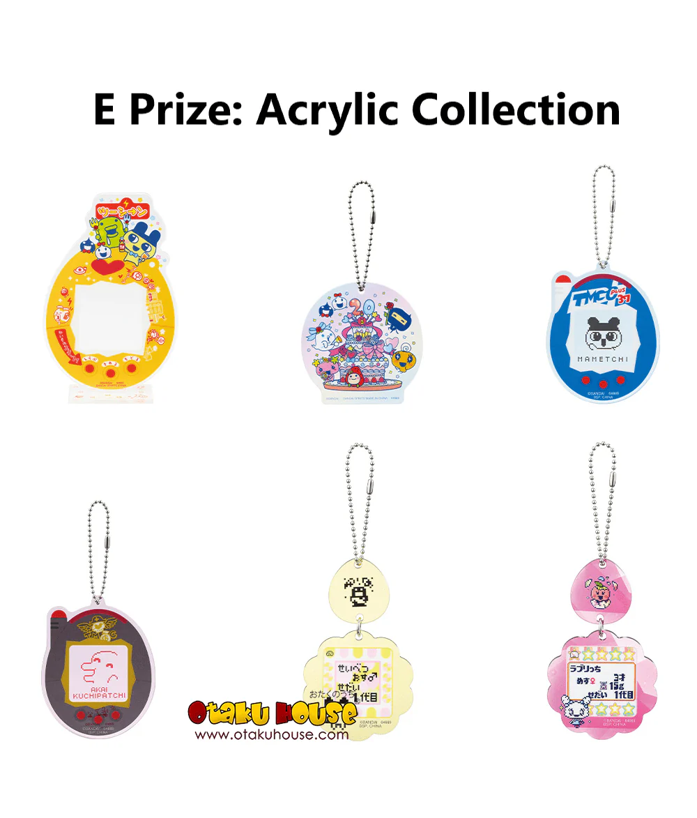 Ichiban Kuji - Tamagotchi - Congratulations On Another Collaboration! - Image 11