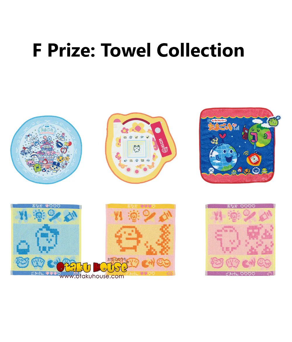Ichiban Kuji - Tamagotchi - Congratulations On Another Collaboration! - Image 12