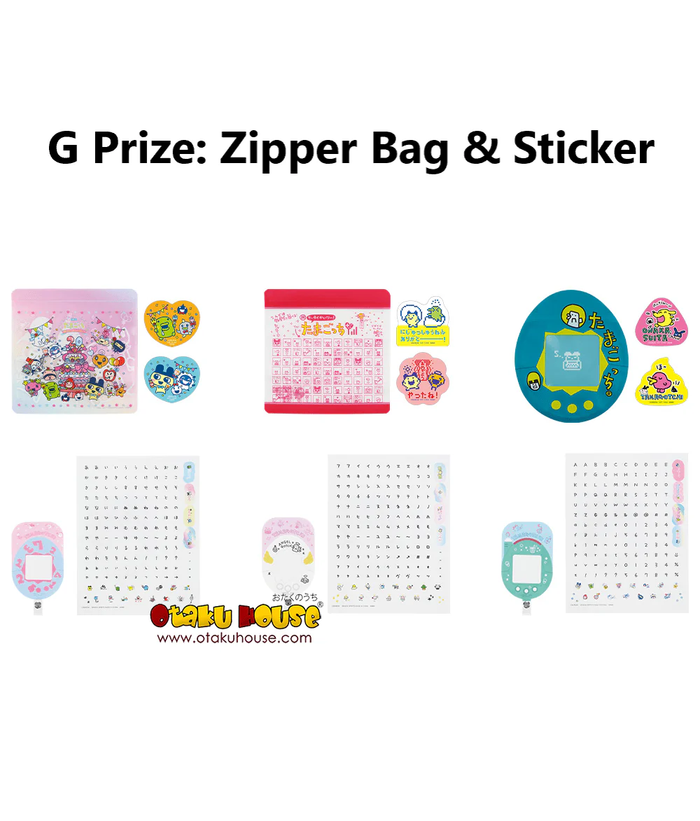 Ichiban Kuji - Tamagotchi - Congratulations On Another Collaboration! - Image 13
