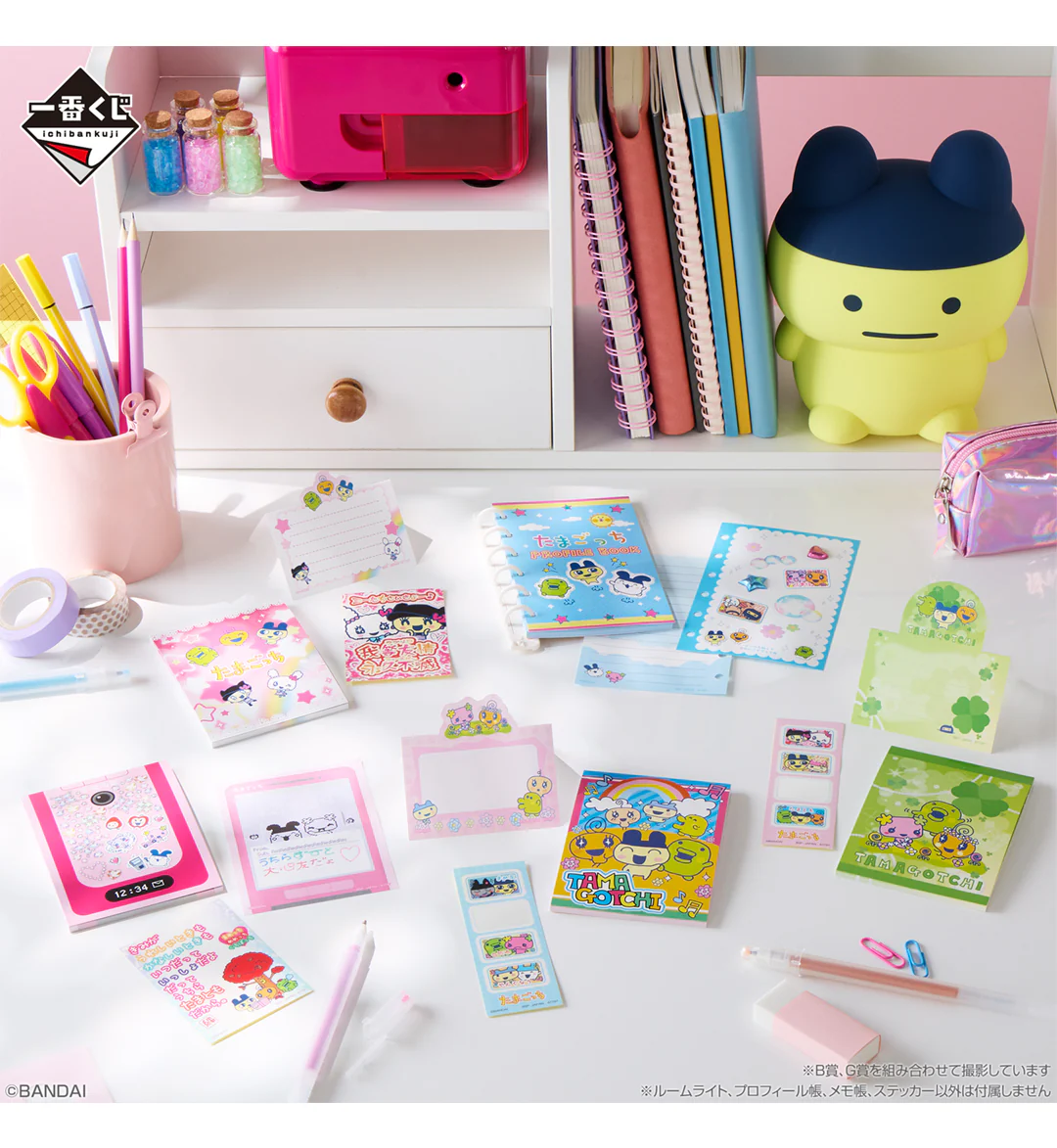 Ichiban Kuji - Tamagotchi Fourth - Rooms and Tamagotchi in Those Days - Image 17