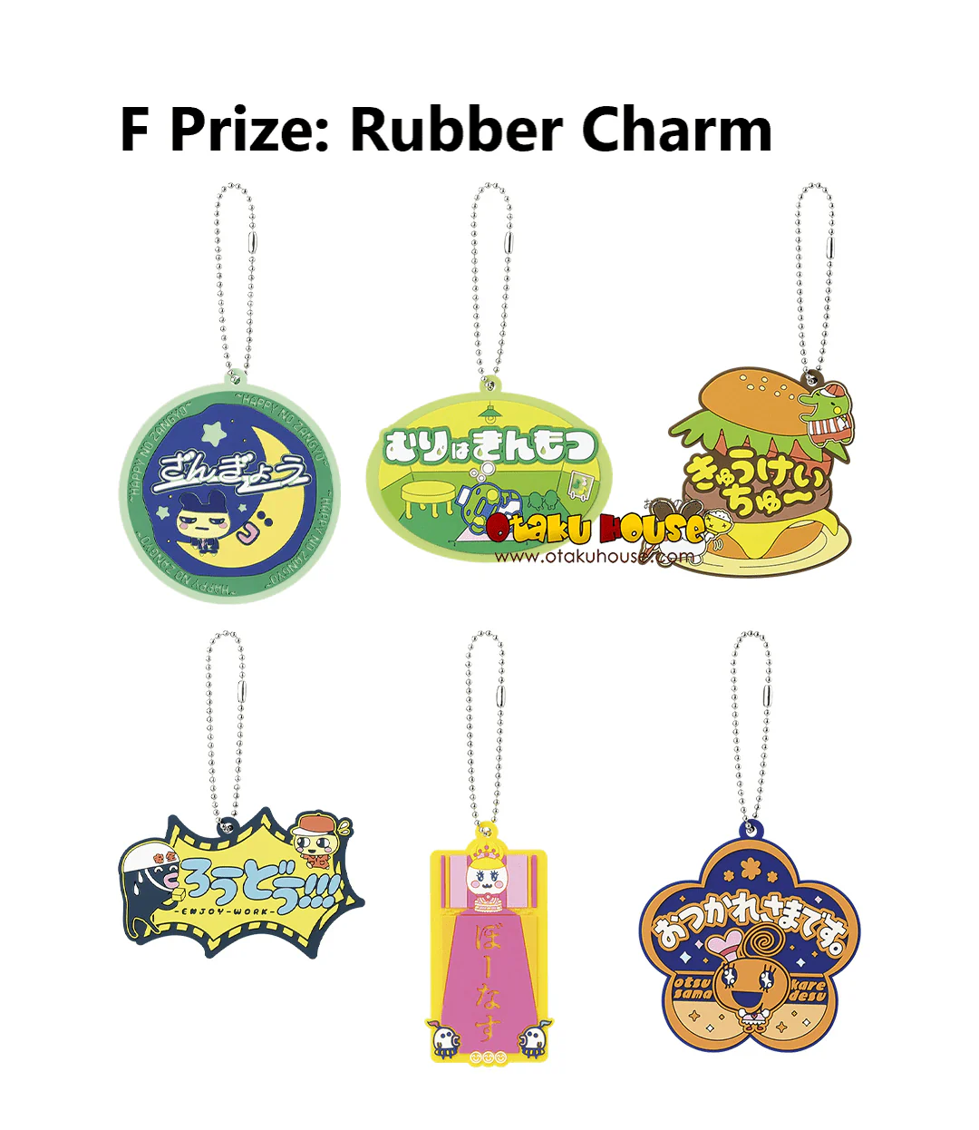 Ichiban Kuji - Tamagotchi's Puchi Puchi Omisetchi - Image 12