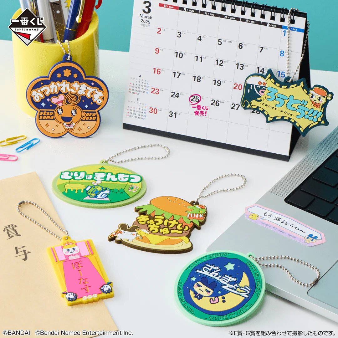 Ichiban Kuji - Tamagotchi's Puchi Puchi Omisetchi - Image 16